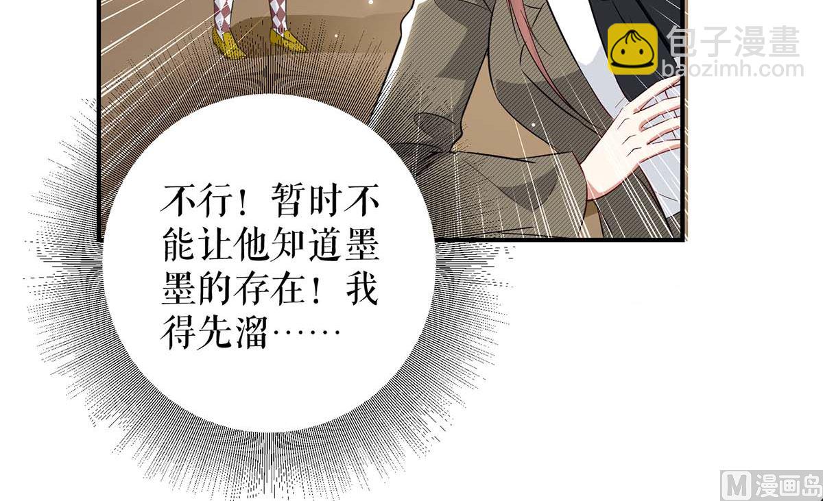 第45话 生病-第46话