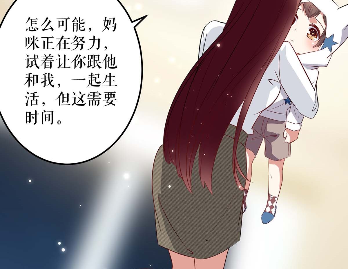 第45话 生病-第46话