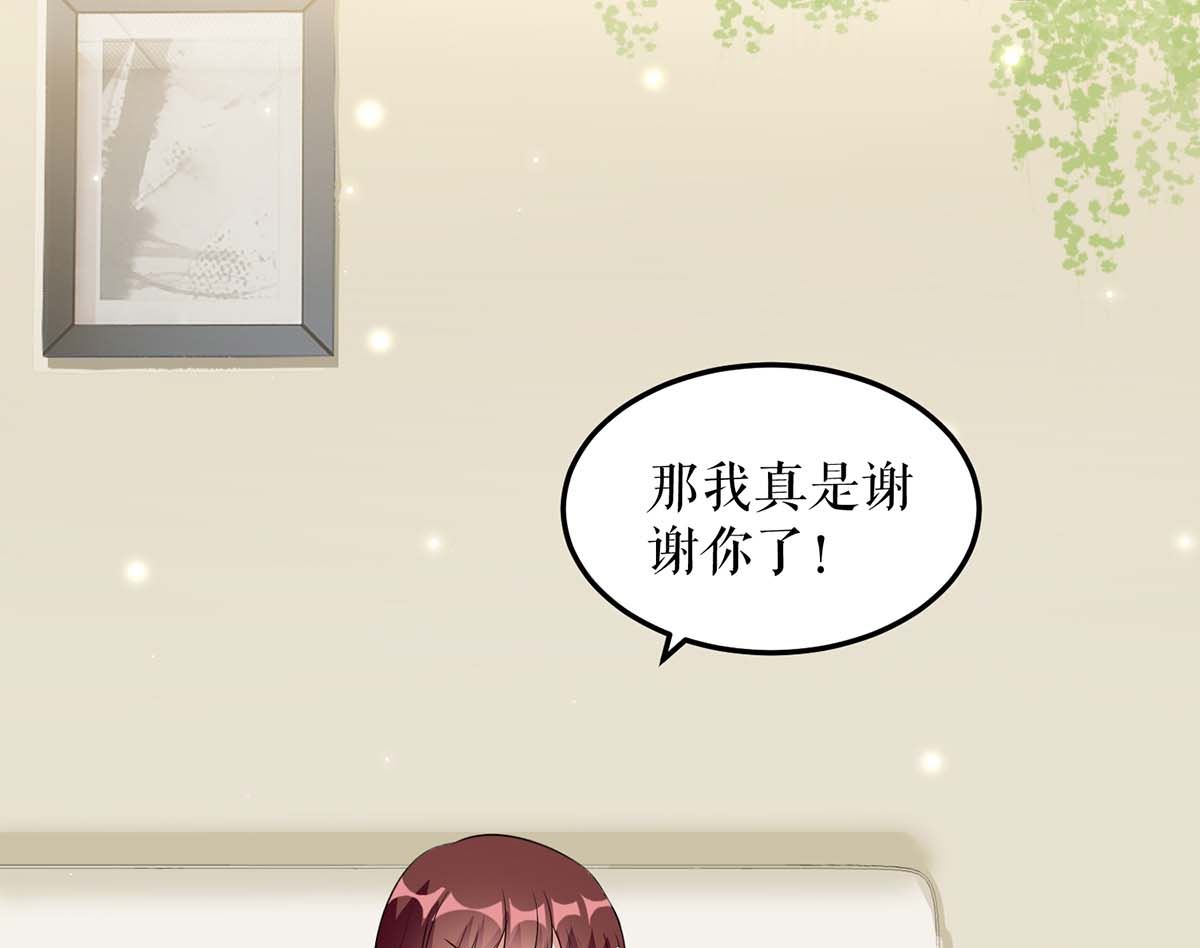 第45话 生病-第46话