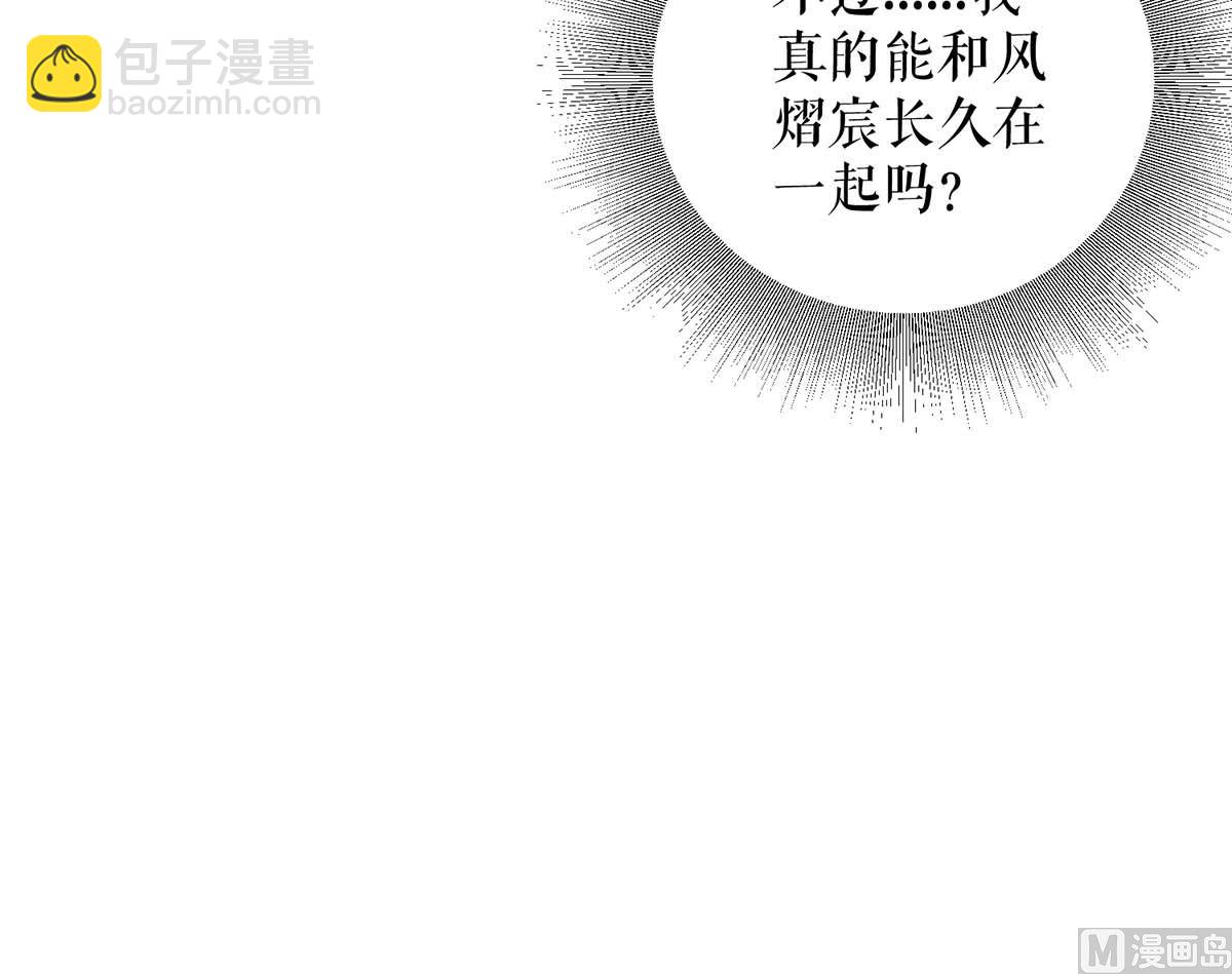 第45话 生病-第46话