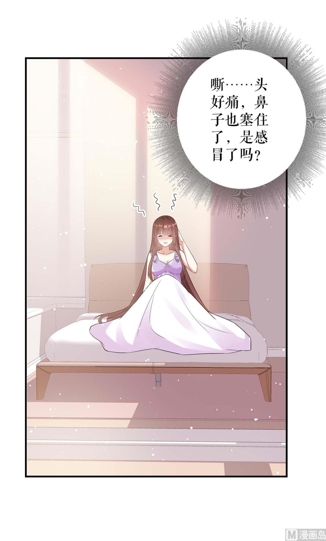 第45话 生病-第46话