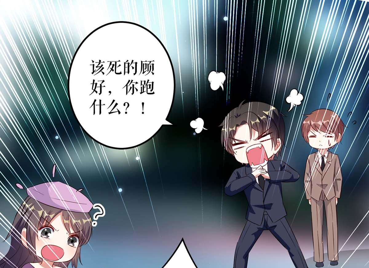 第45话 生病-第46话