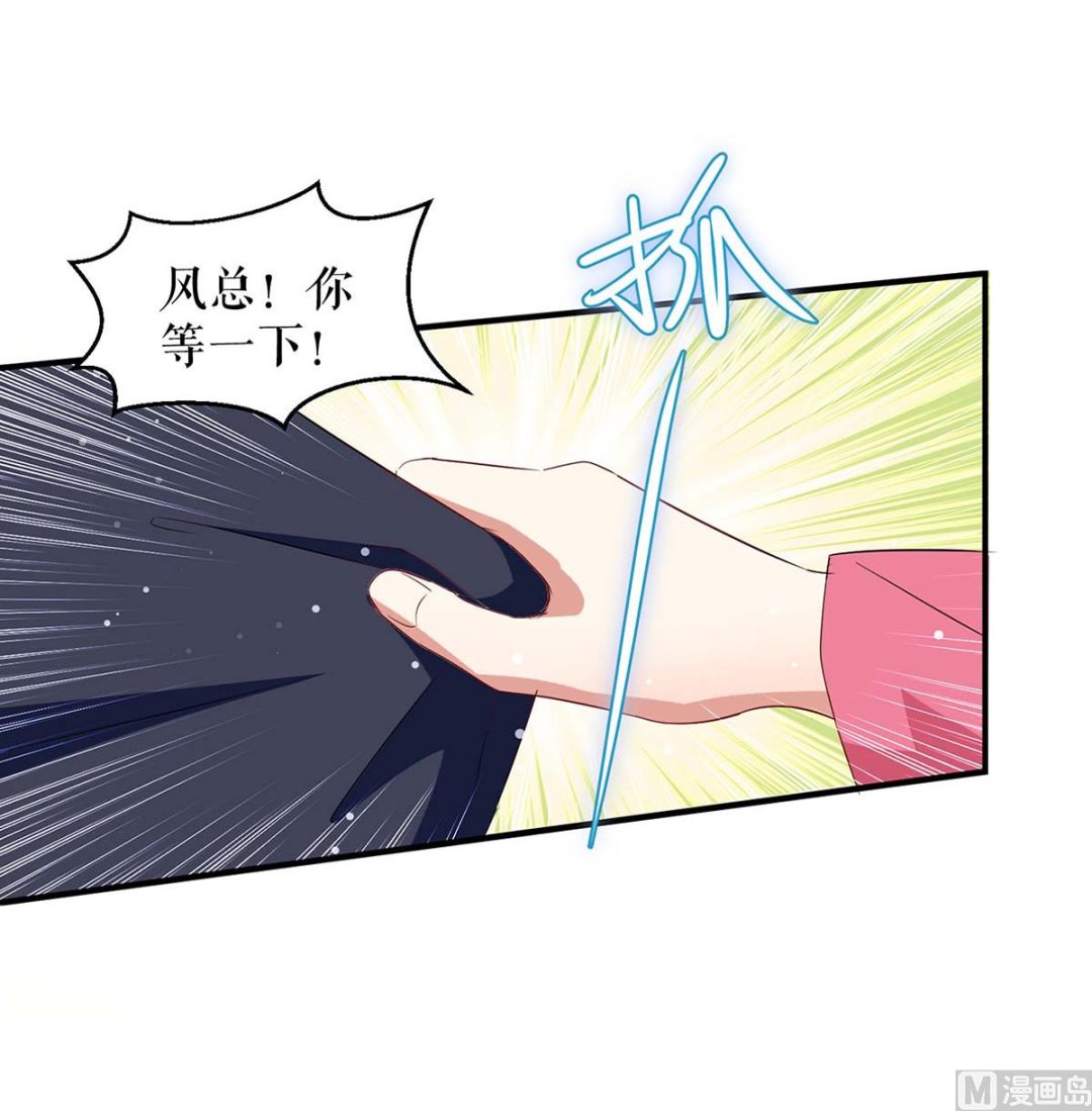 第47话 无理取闹-第48话