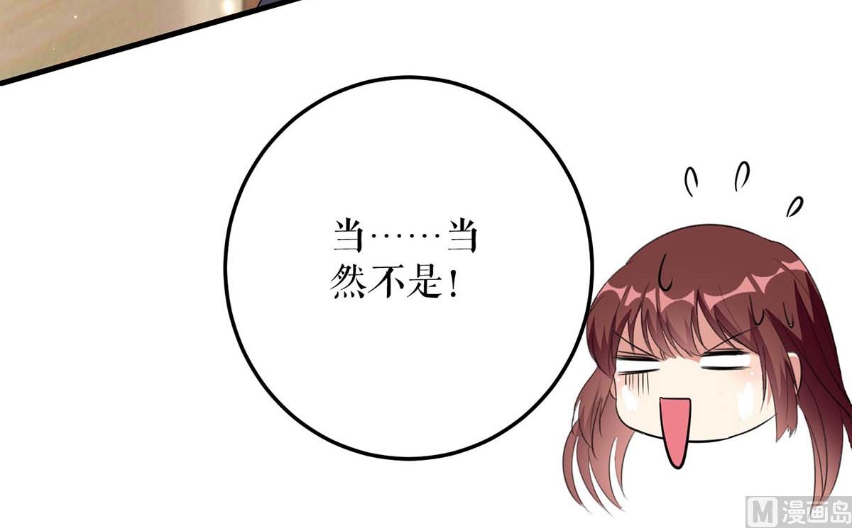 第47话 无理取闹-第48话