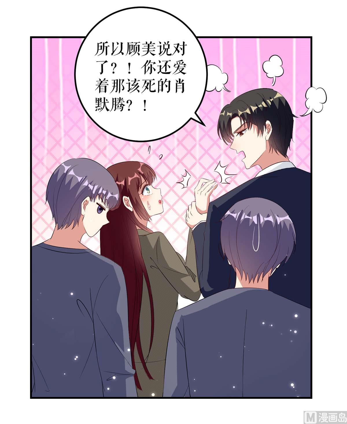 第47话 无理取闹-第48话