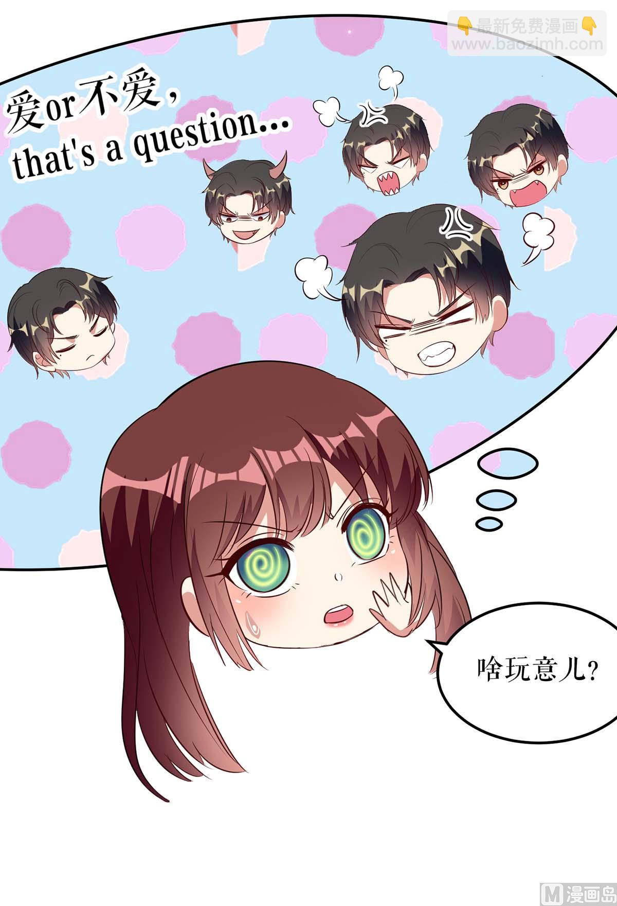 第47话 无理取闹-第48话
