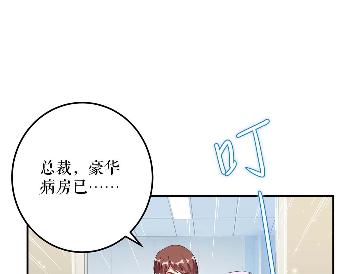 第47话 无理取闹-第48话