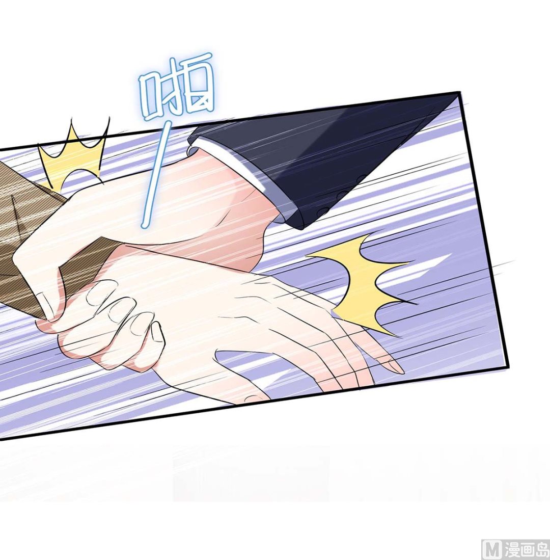 第47话 无理取闹-第48话