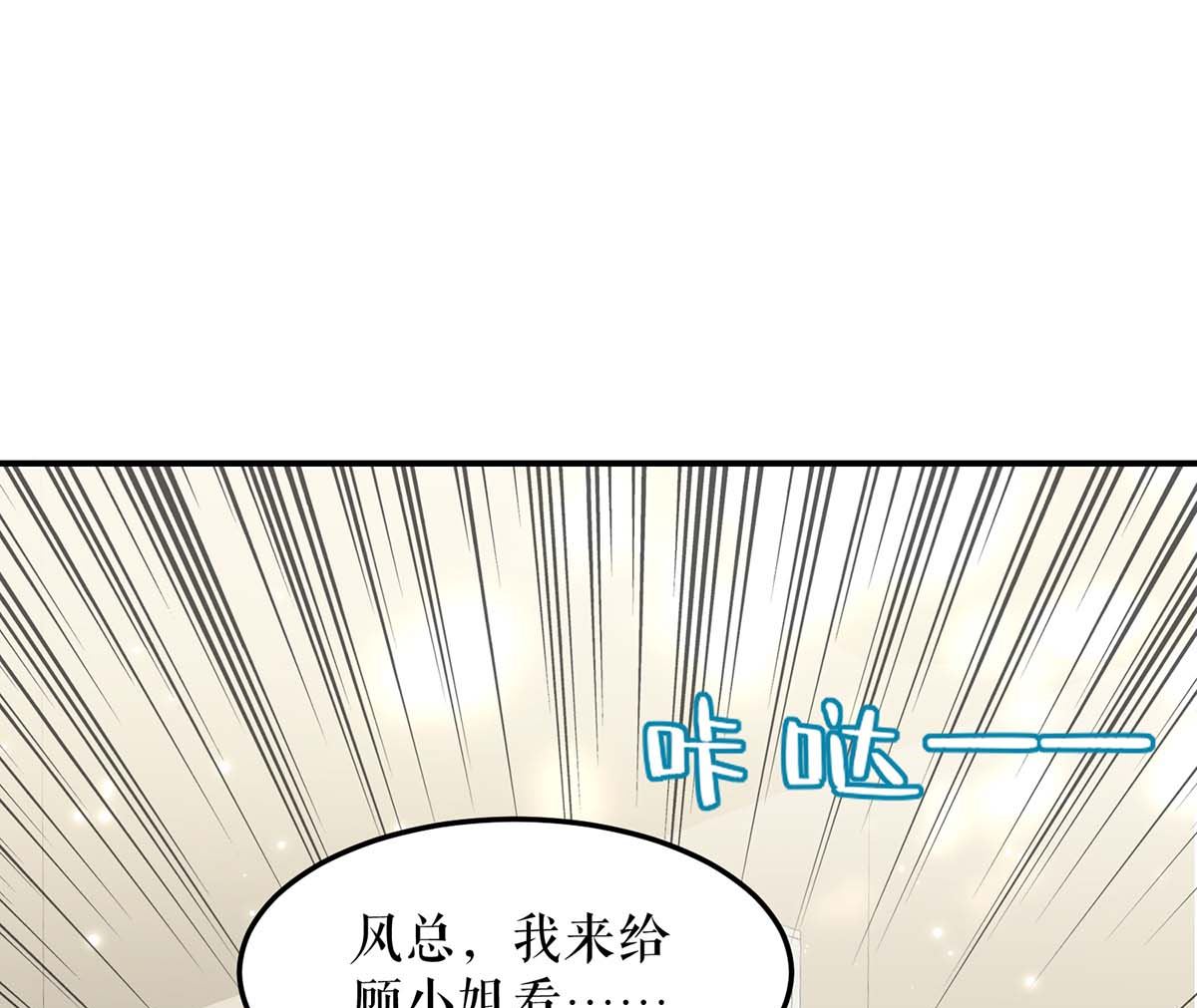 第47话 无理取闹-第48话