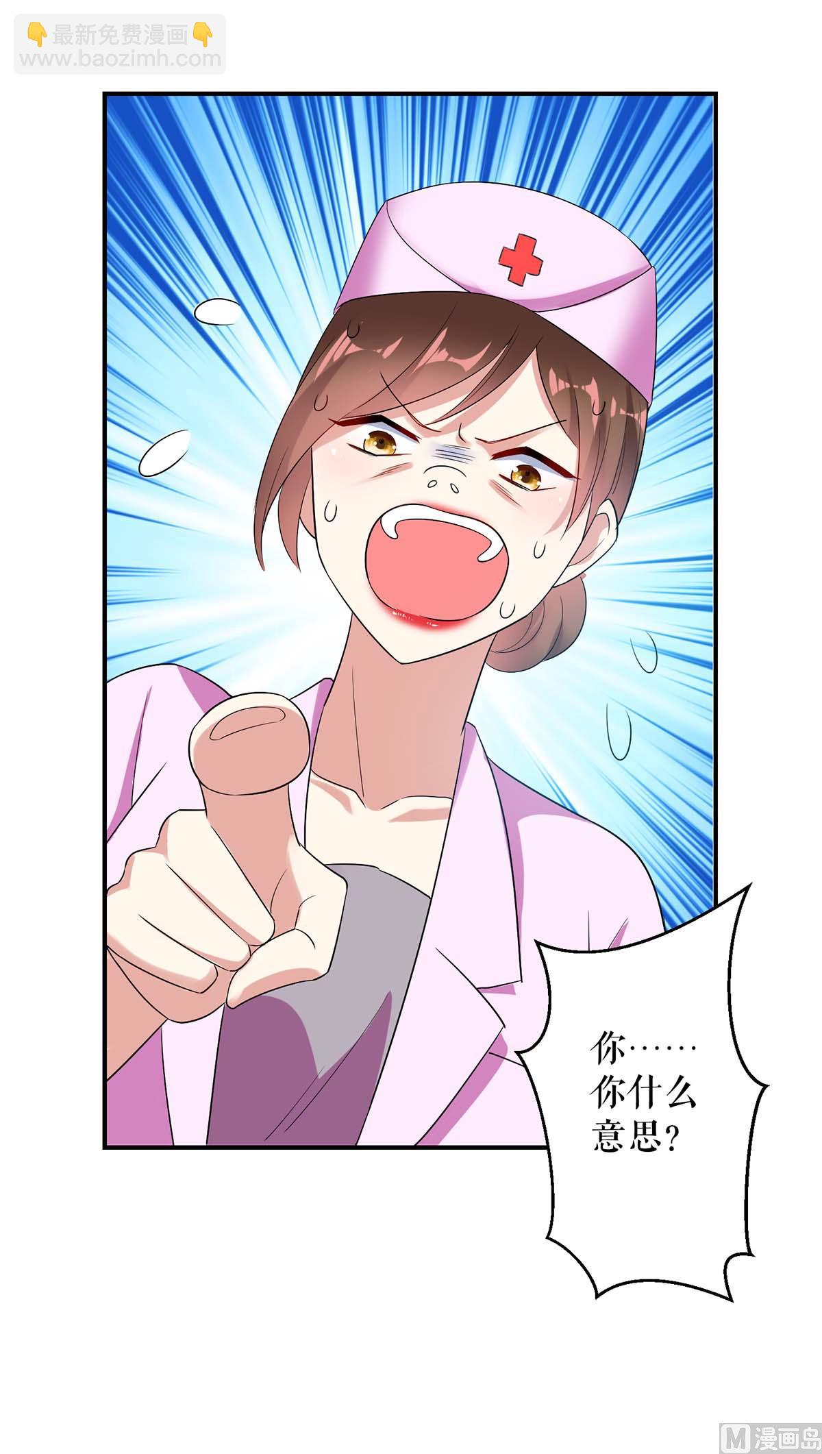 第49话 调戏小护士-第50话