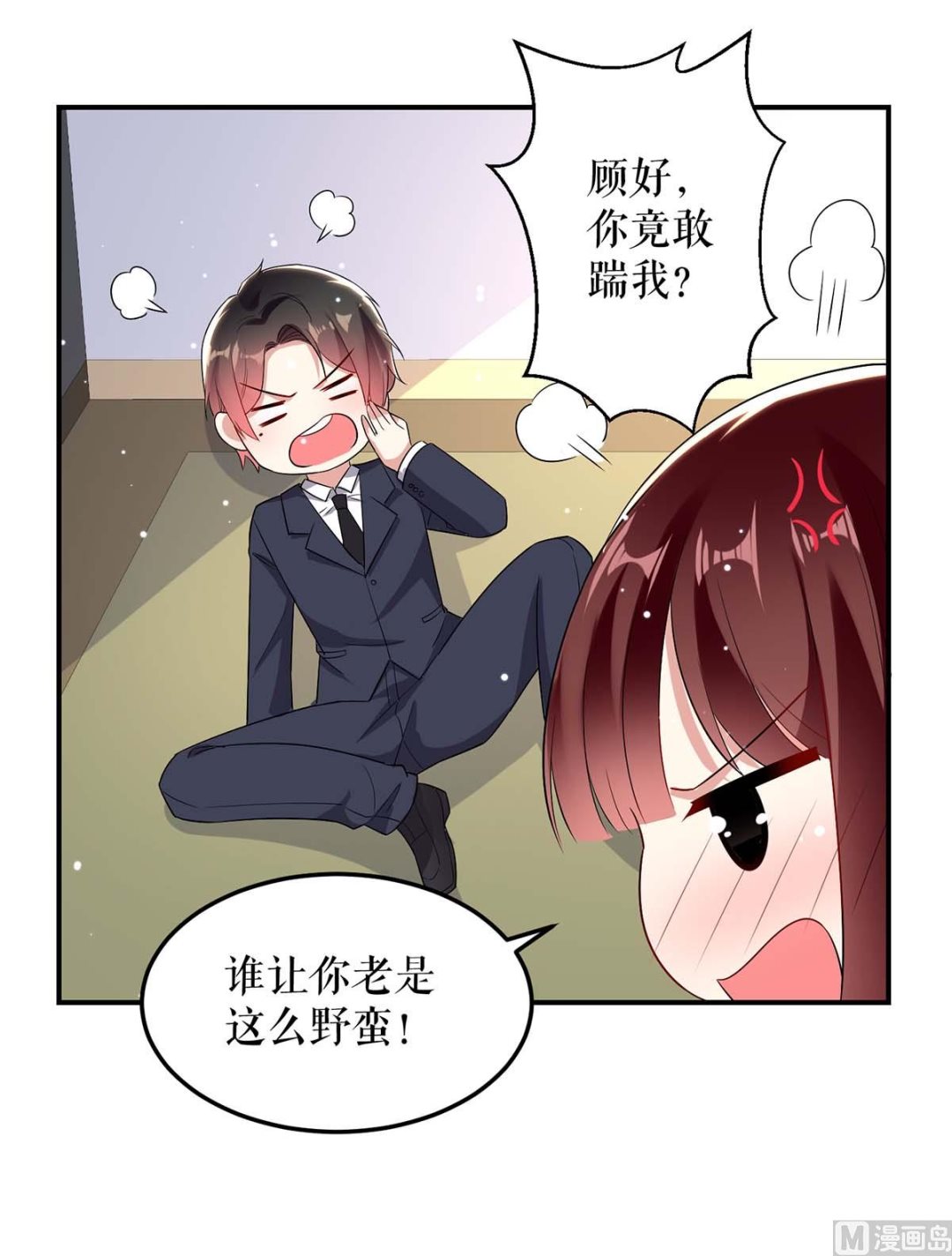 第49话 调戏小护士-第50话