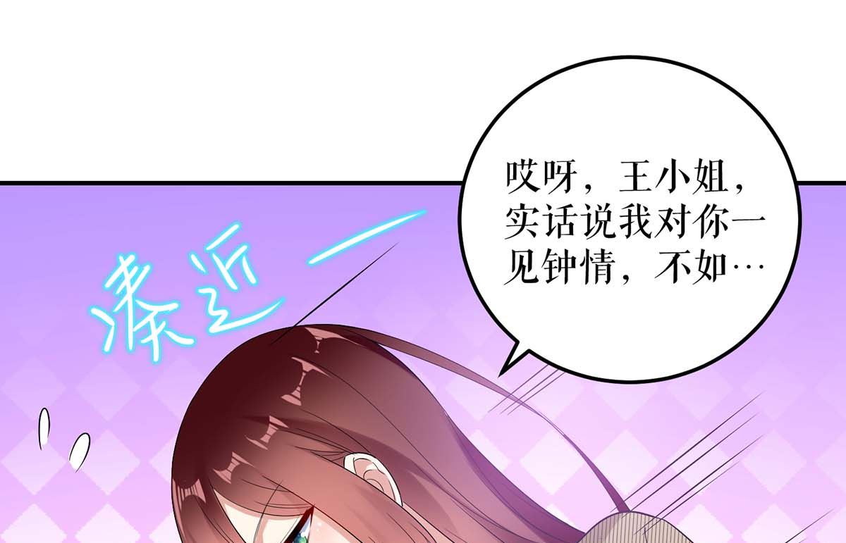 第49话 调戏小护士-第50话
