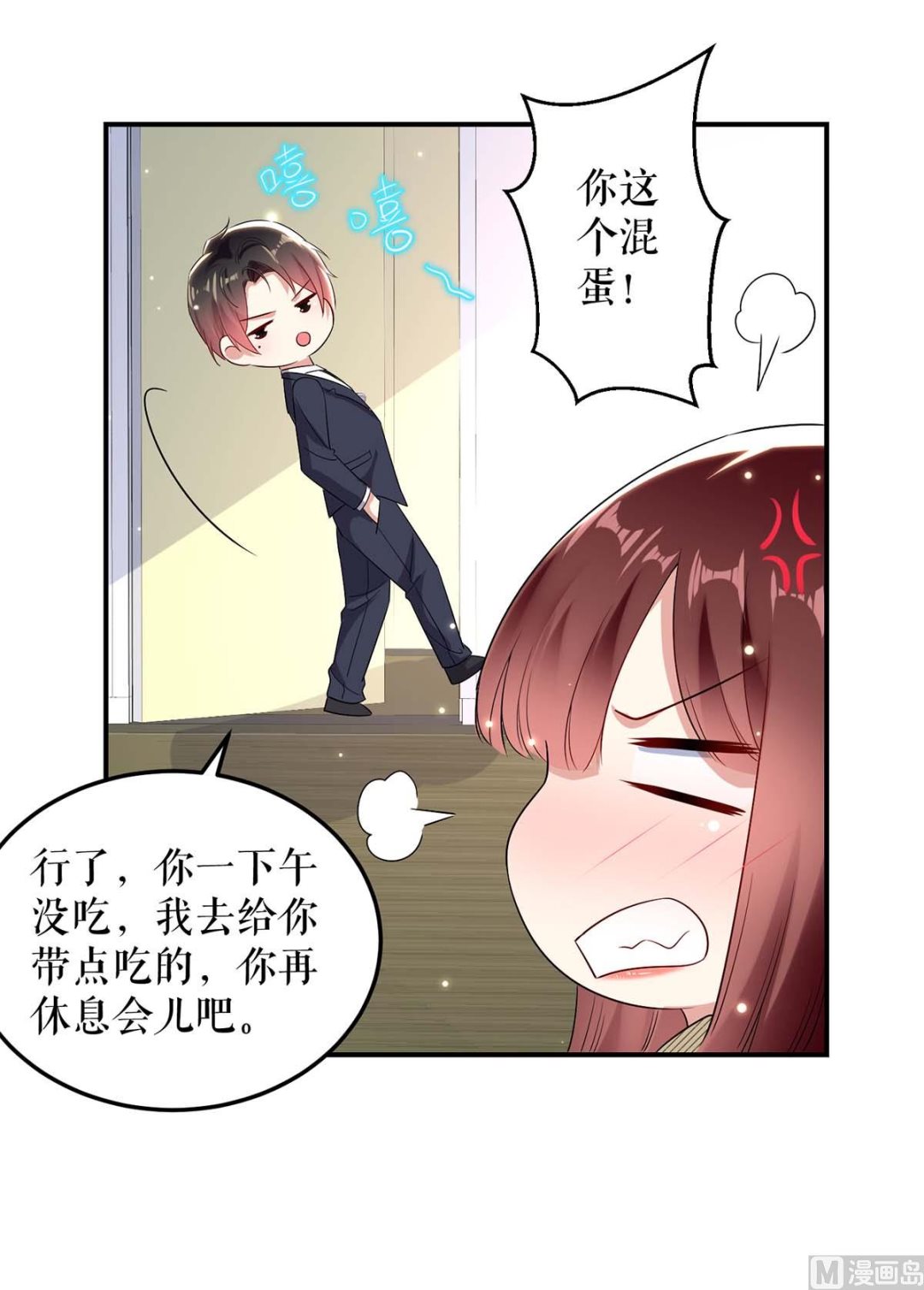 第49话 调戏小护士-第50话
