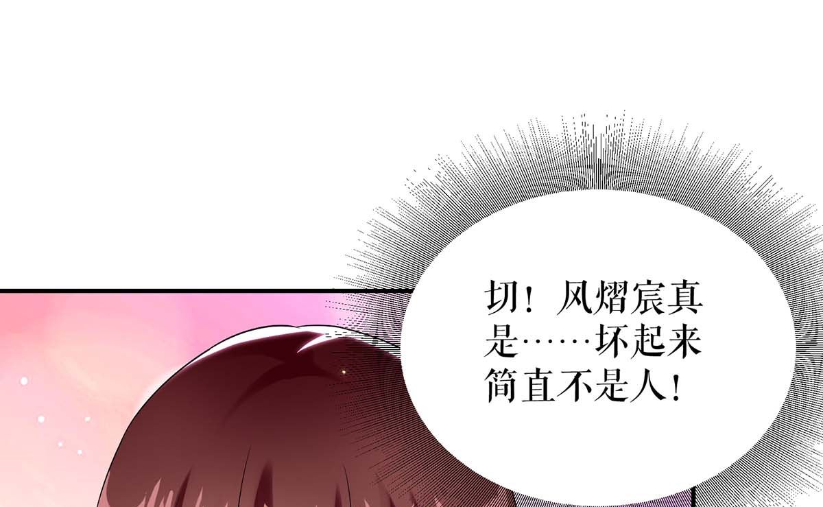 第49话 调戏小护士-第50话