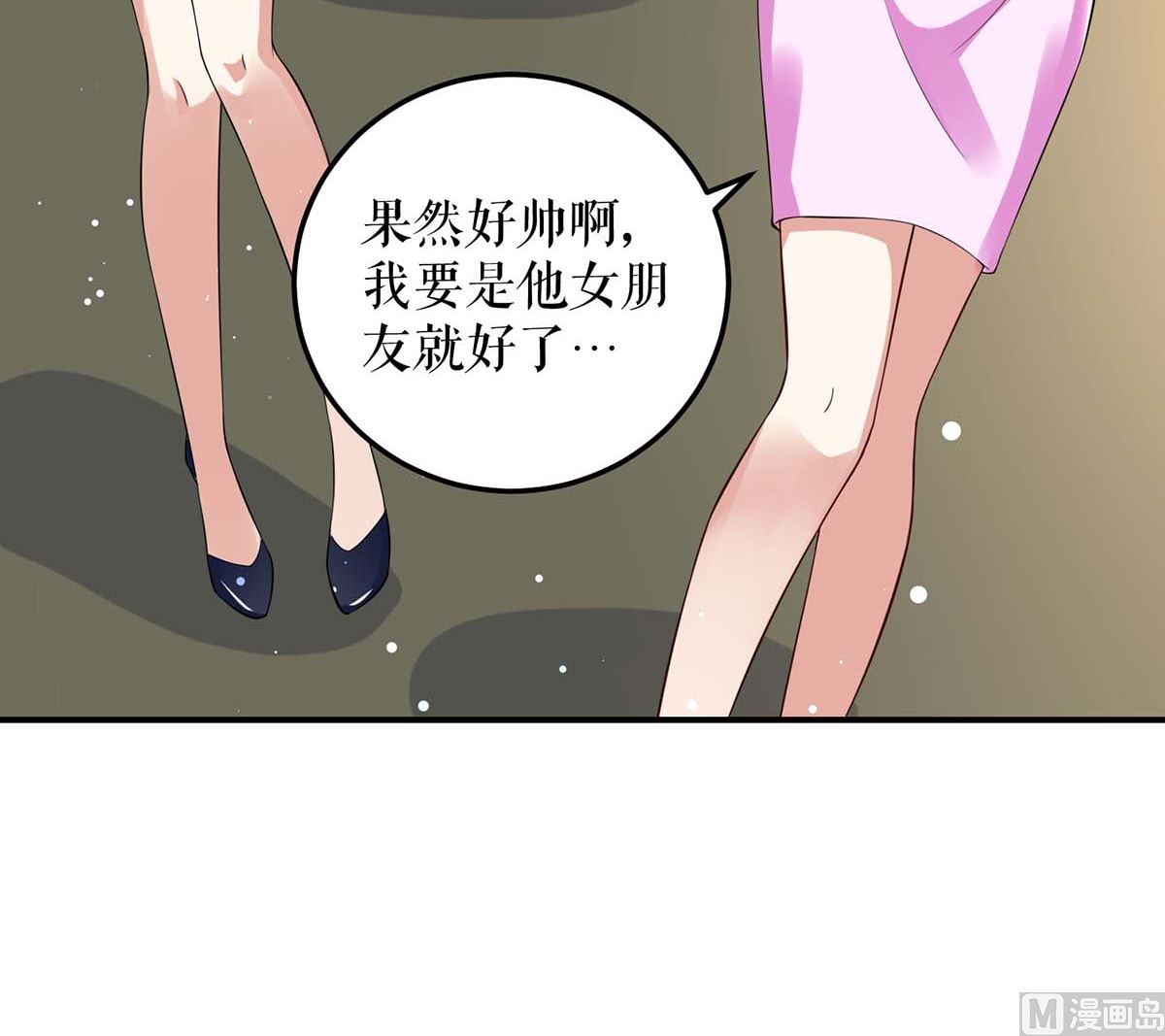第49话 调戏小护士-第50话