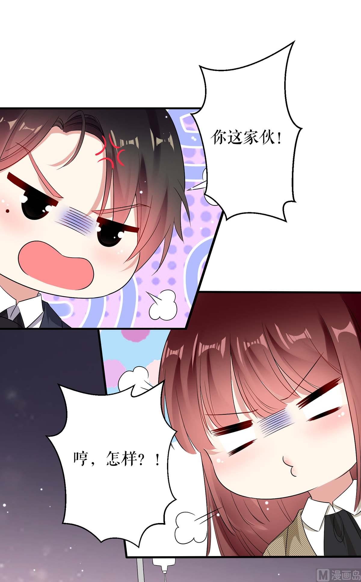 第49话 调戏小护士-第50话