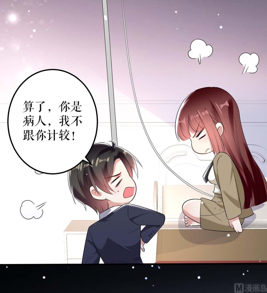 第49话 调戏小护士-第50话
