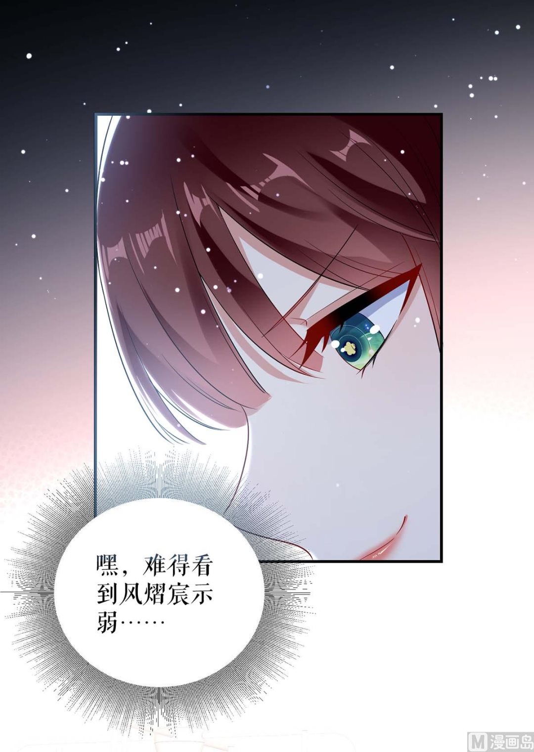 第49话 调戏小护士-第50话