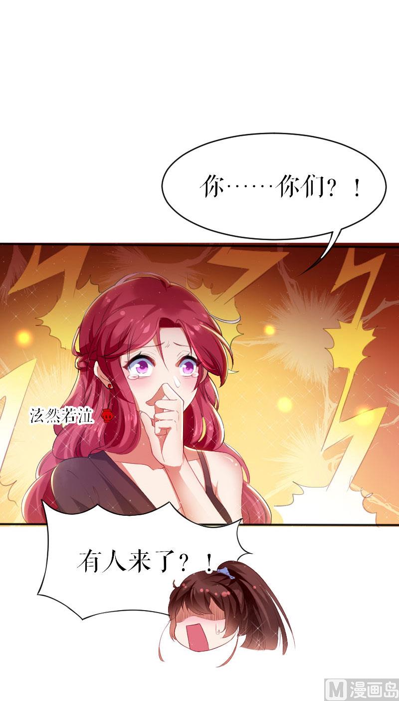 第5话 我们之间没完！-第6话