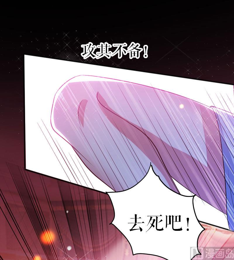 第5话 我们之间没完！-第6话