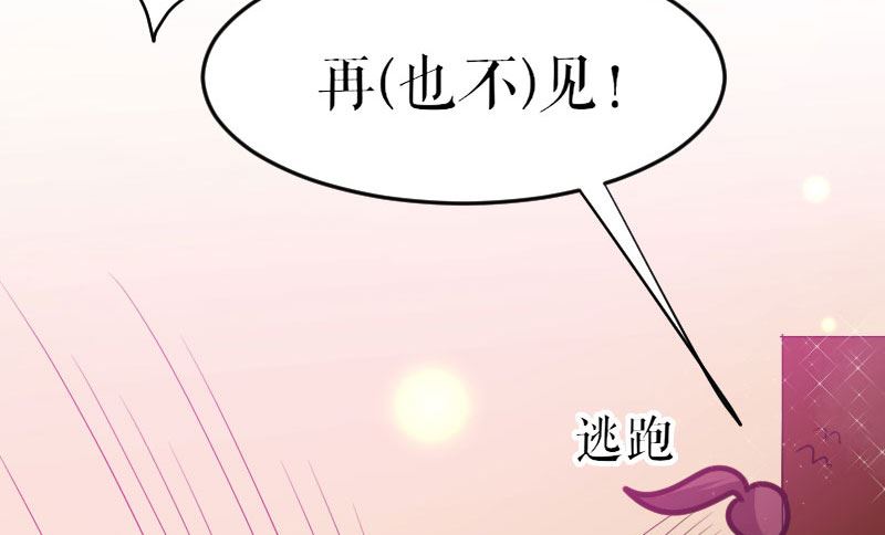 第5话 我们之间没完！-第6话