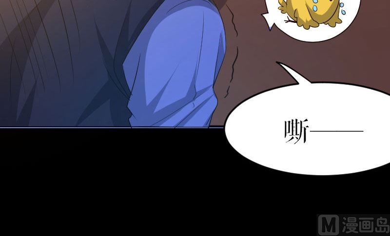 第5话 我们之间没完！-第6话