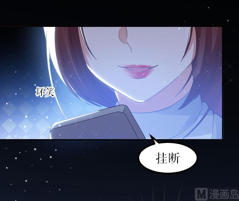 第5话 我们之间没完！-第6话