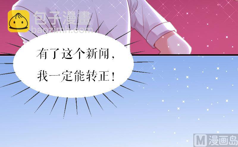 第5话 我们之间没完！-第6话