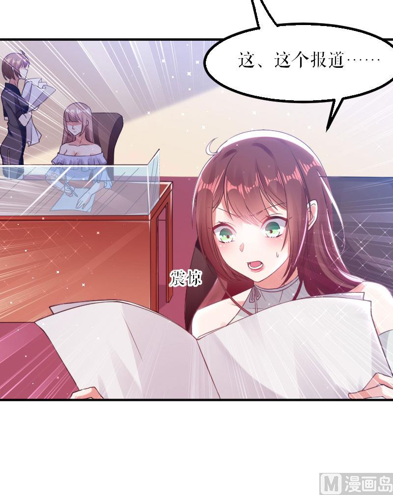 第5话 我们之间没完！-第6话