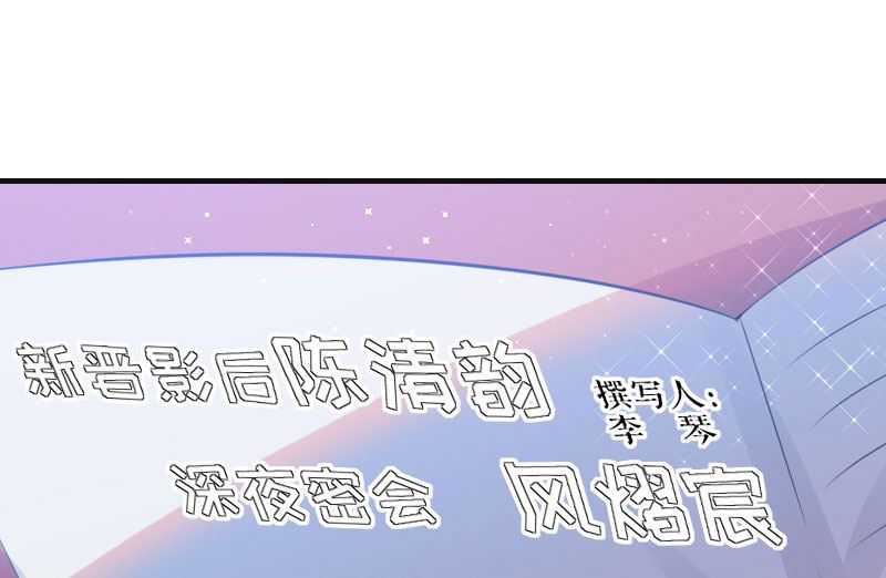 第5话 我们之间没完！-第6话