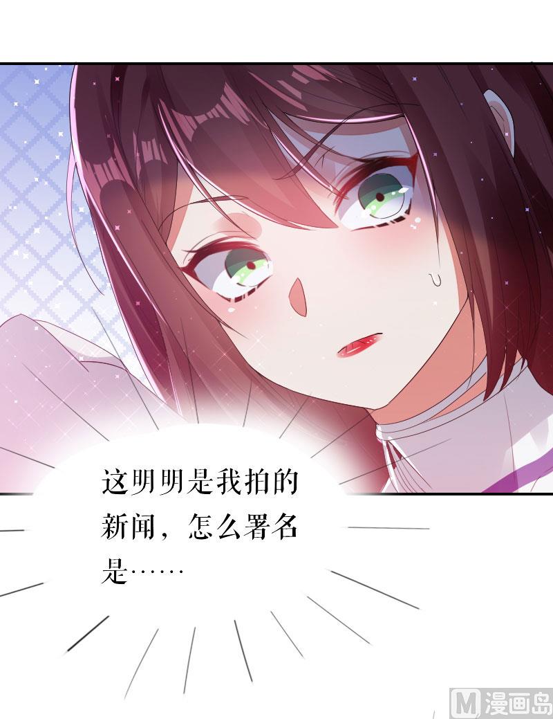 第5话 我们之间没完！-第6话