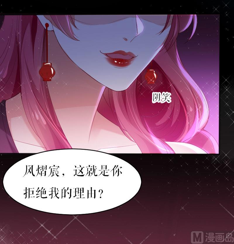 第5话 我们之间没完！-第6话
