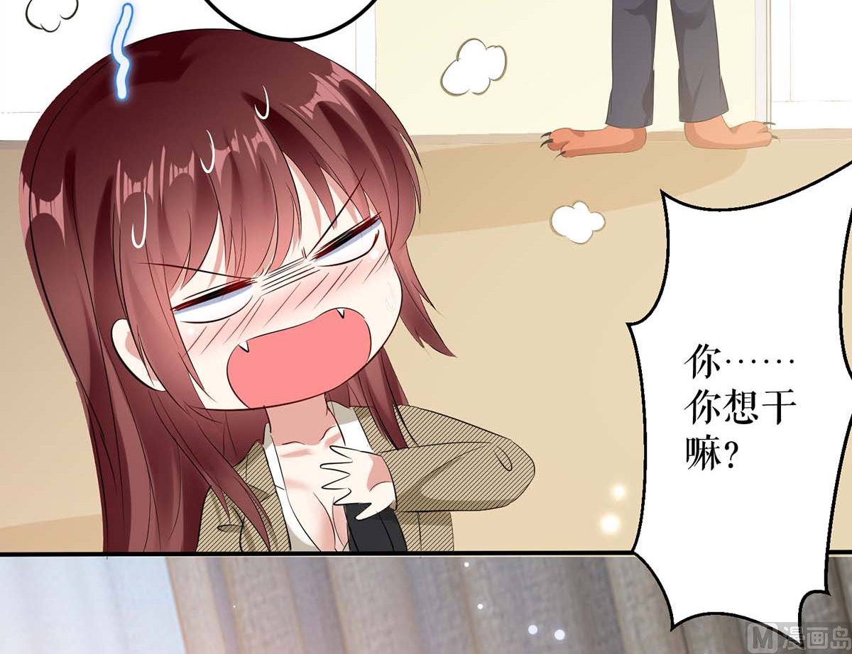 第51话 想的美-第52话
