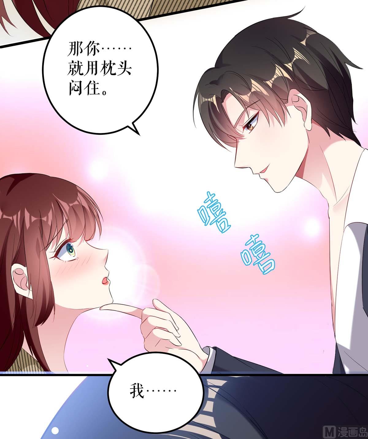 第51话 想的美-第52话