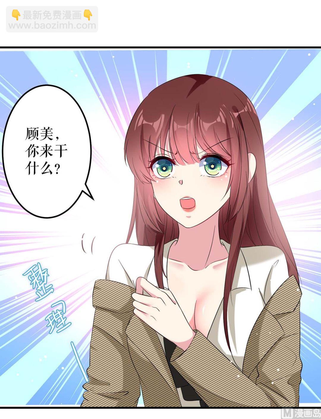 第51话 想的美-第52话
