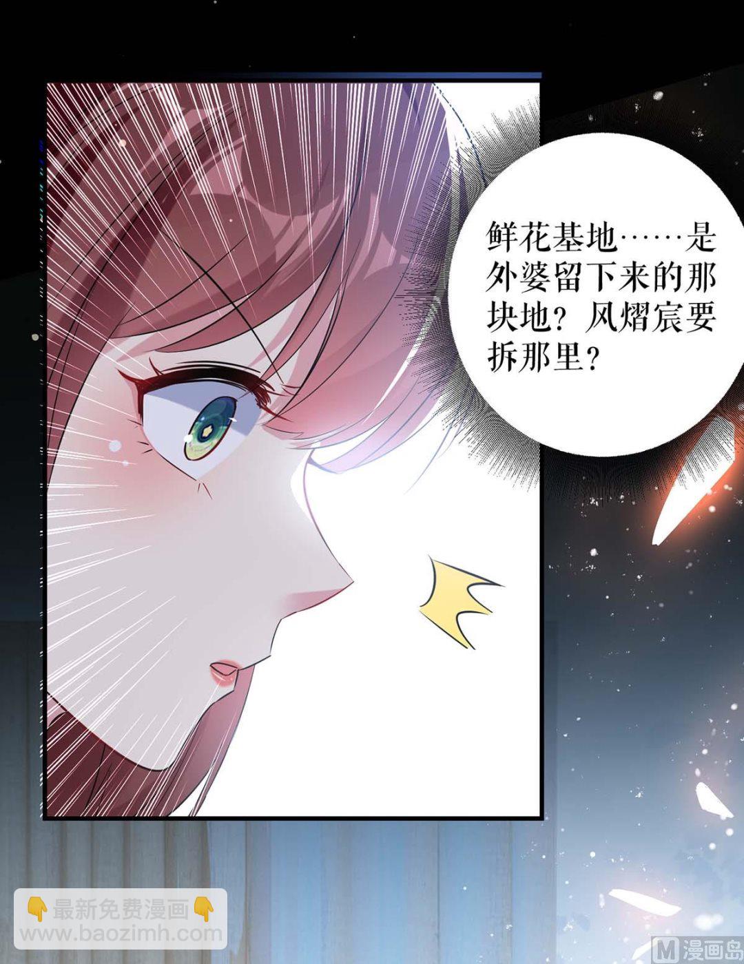 第51话 想的美-第52话