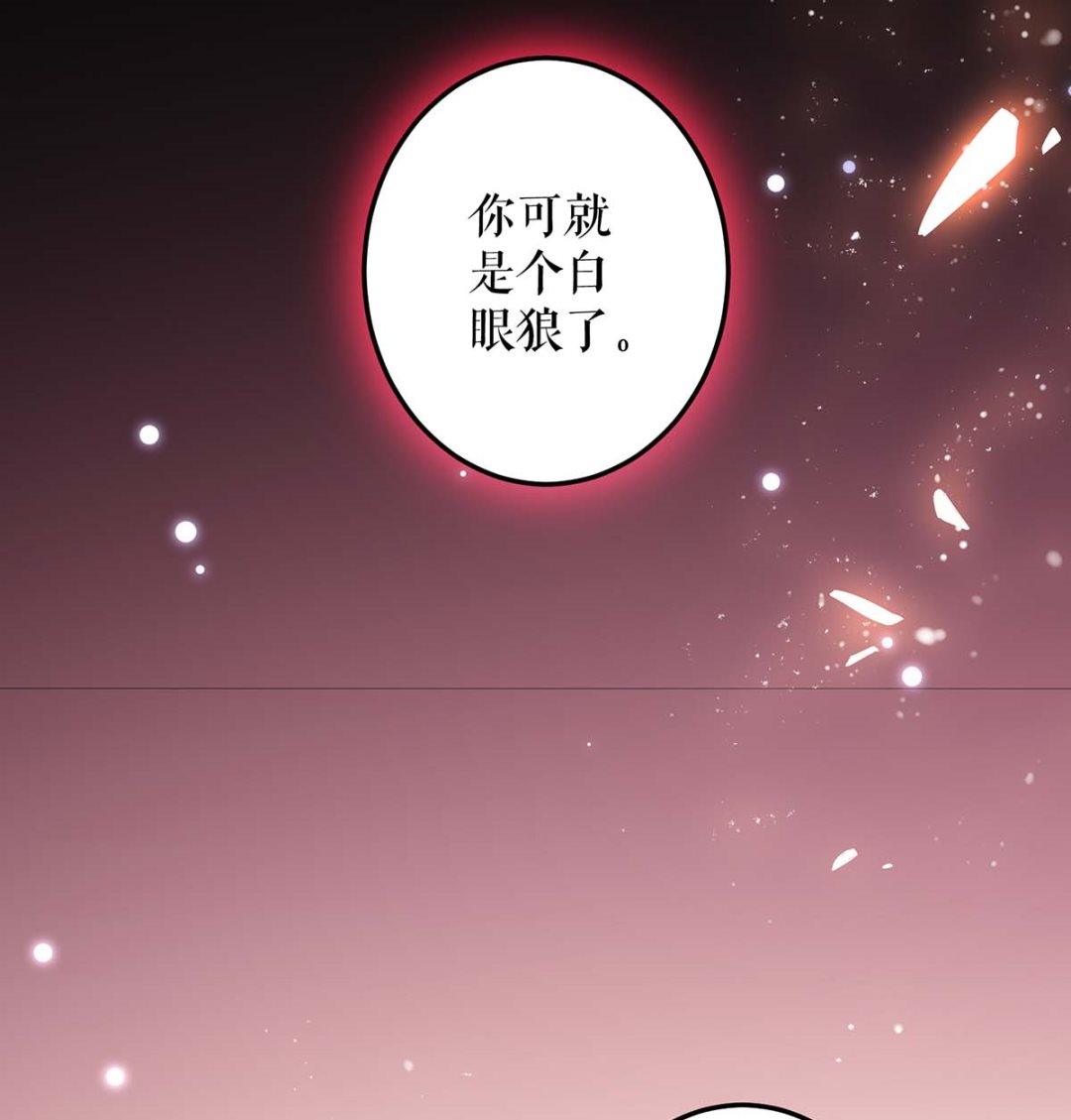 第51话 想的美-第52话