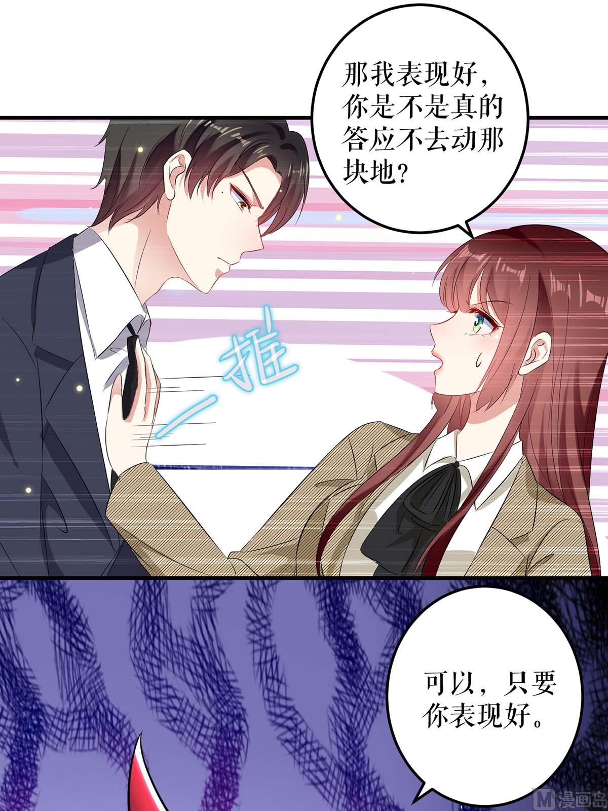 第53话 外婆的遗书(1/2)-第54话
