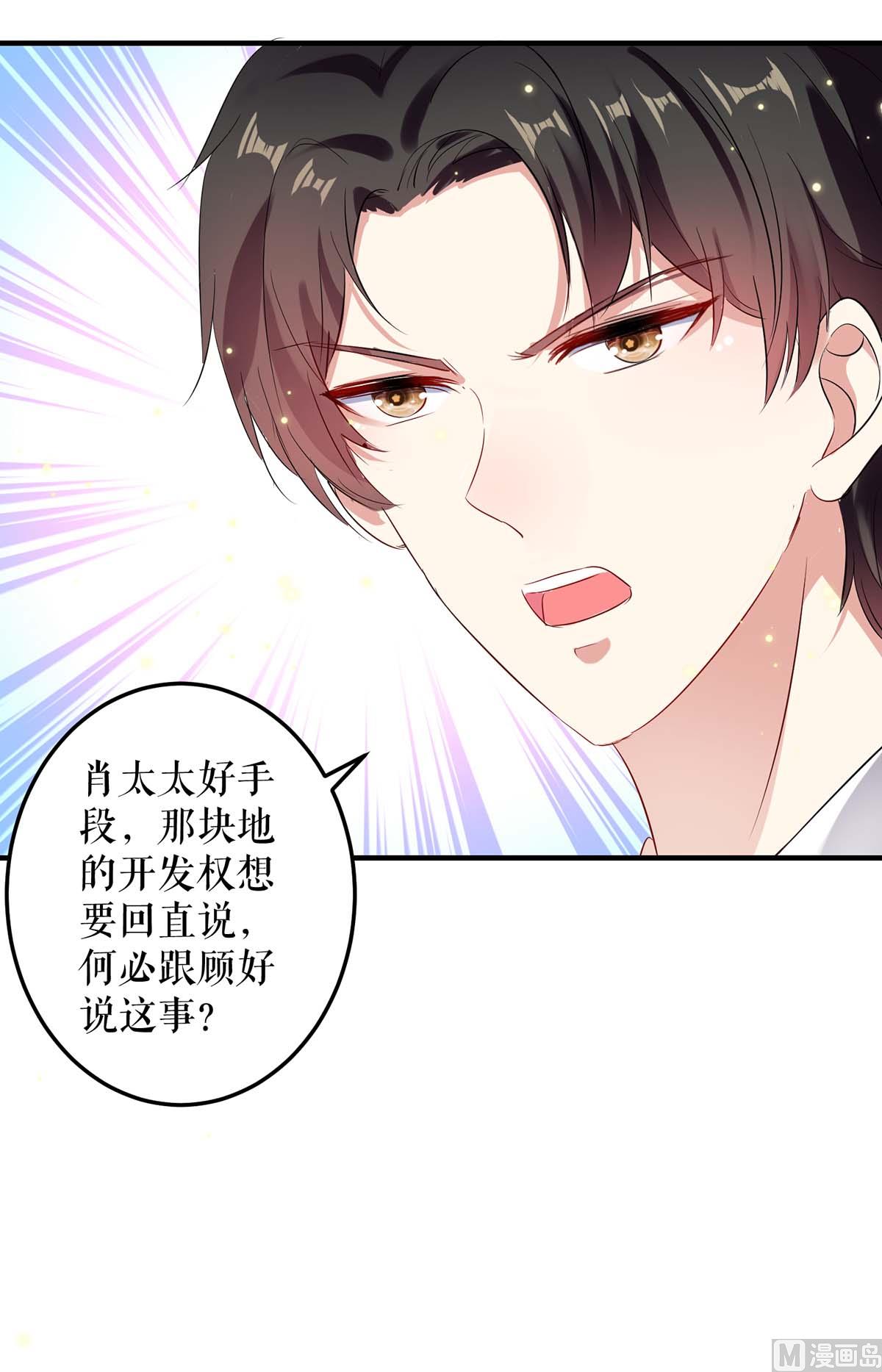 第53话 外婆的遗书(1/2)-第54话