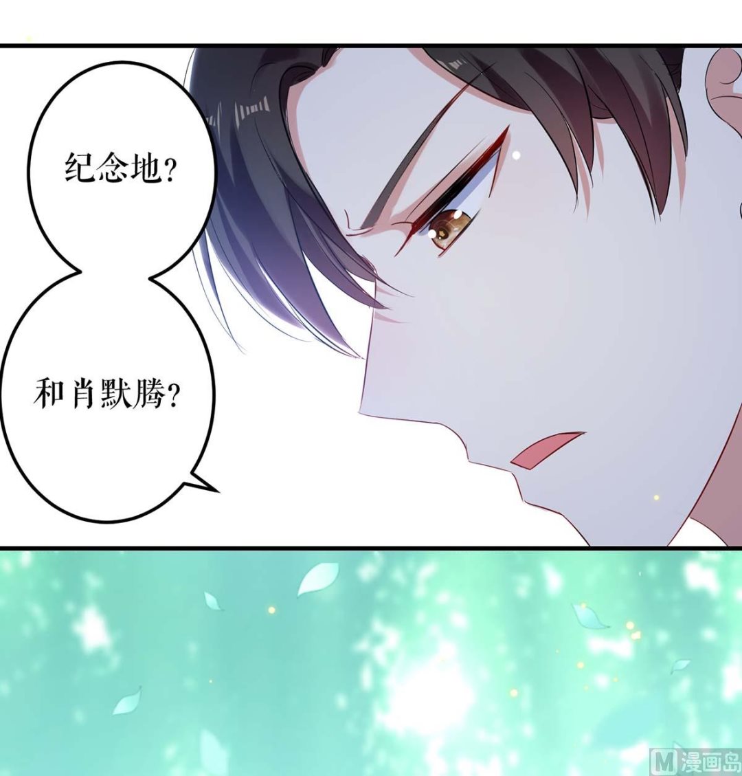 第53话 外婆的遗书(1/2)-第54话