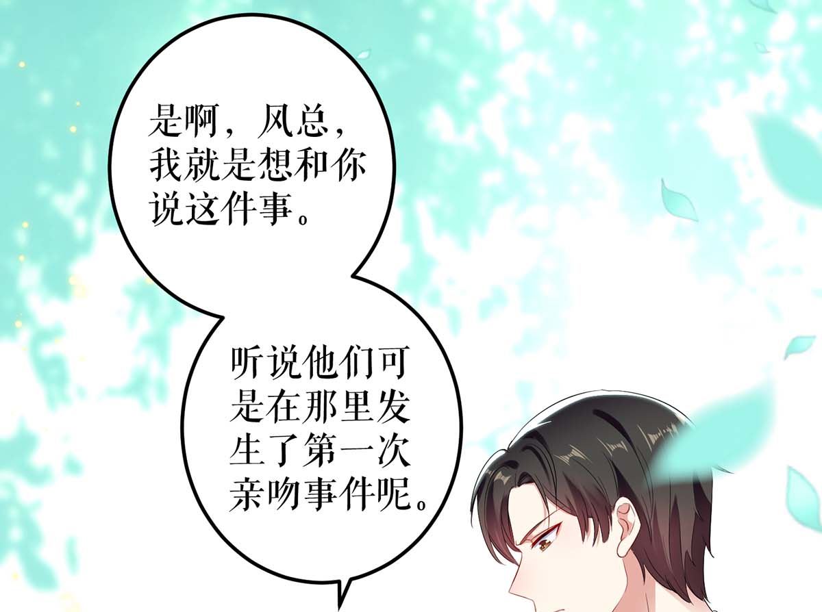 第53话 外婆的遗书(1/2)-第54话