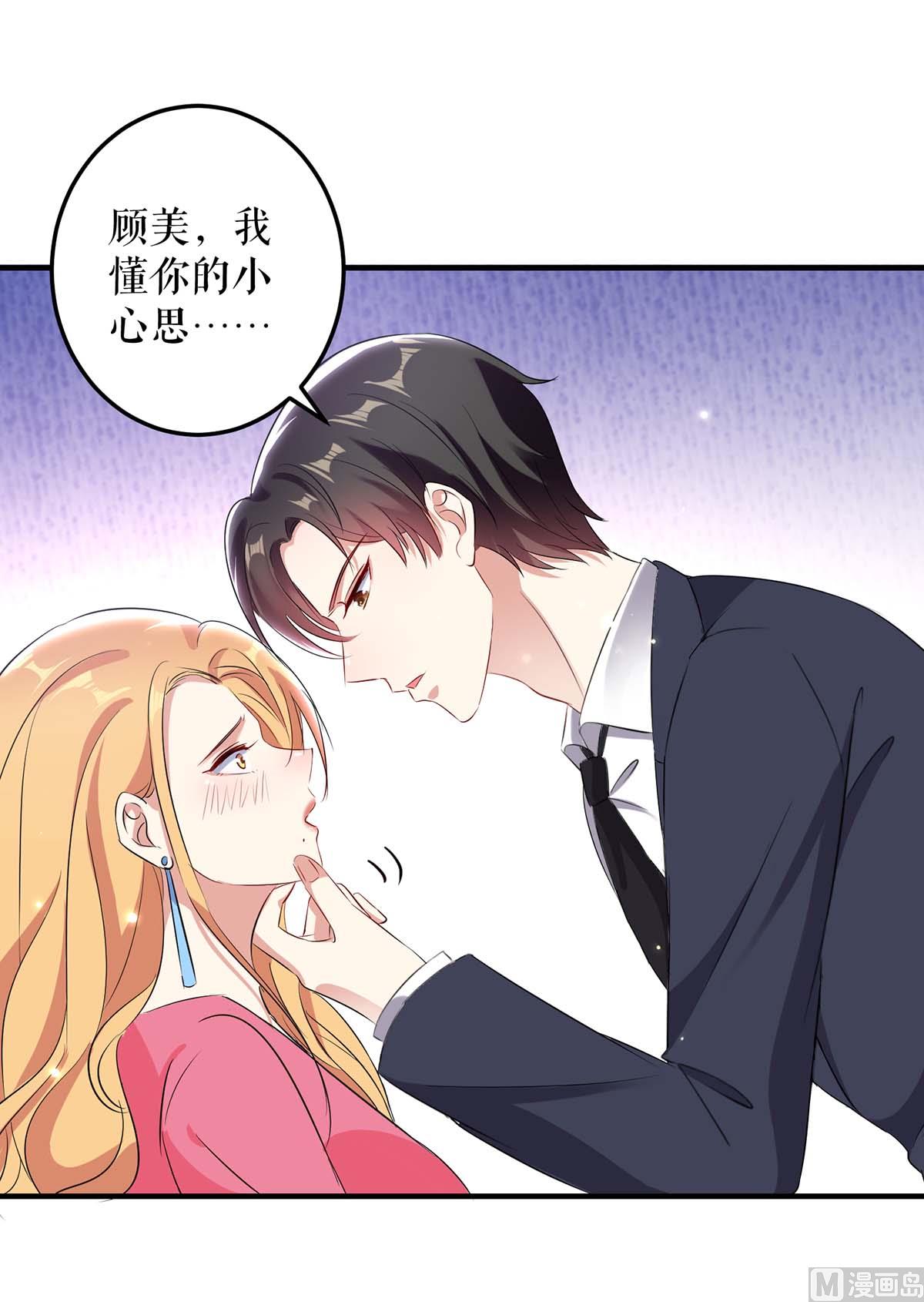 第53话 外婆的遗书(1/2)-第54话