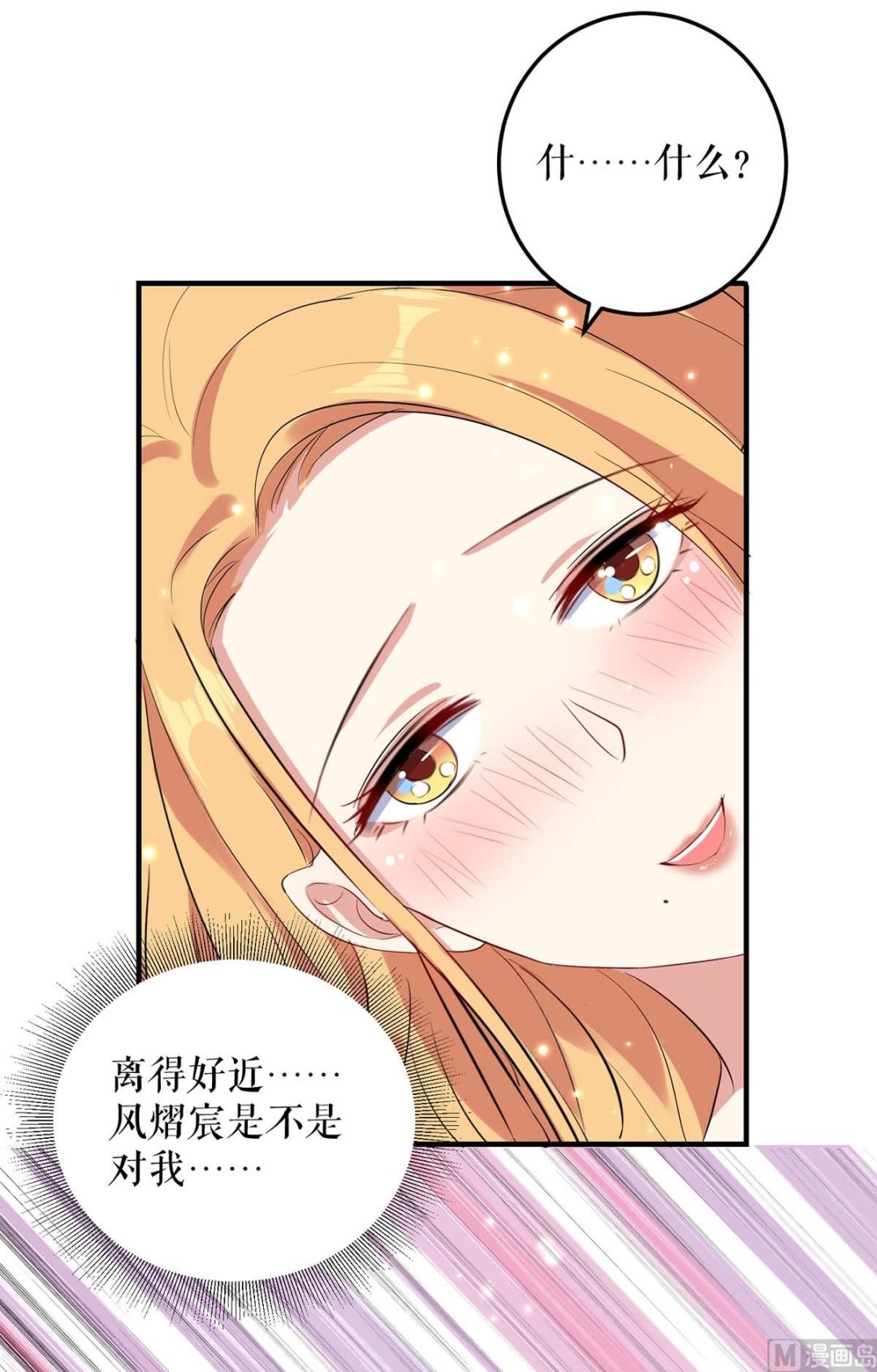 第53话 外婆的遗书(1/2)-第54话