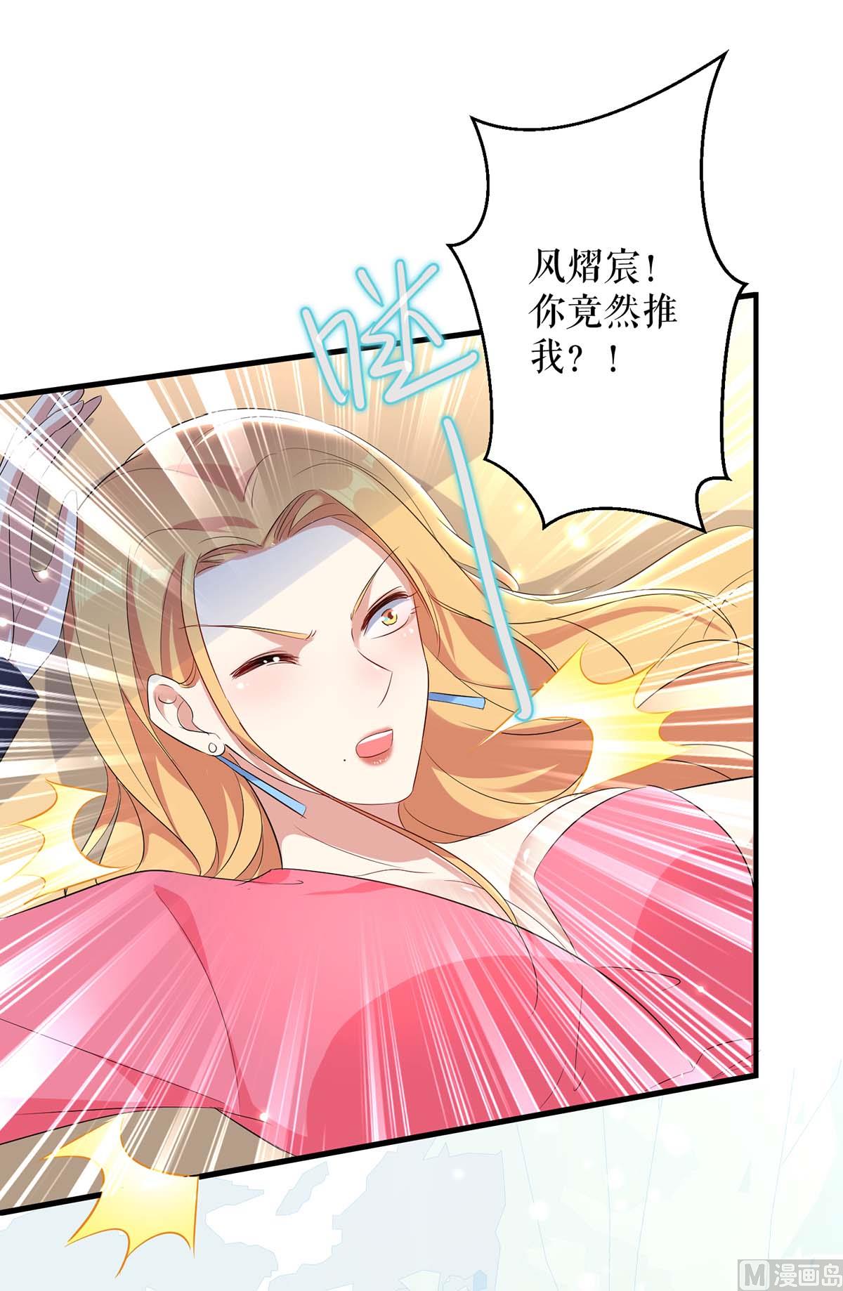 第53话 外婆的遗书(1/2)-第54话