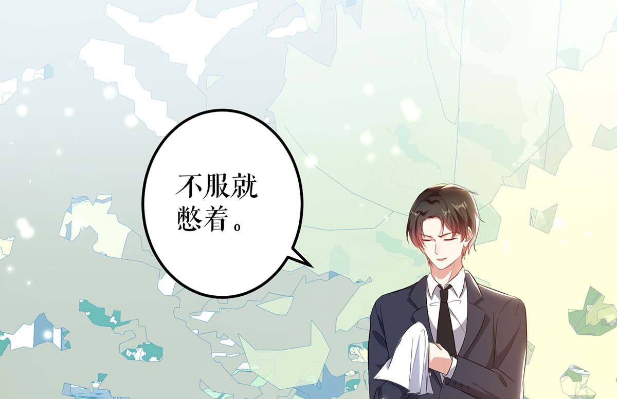 第53话 外婆的遗书(1/2)-第54话