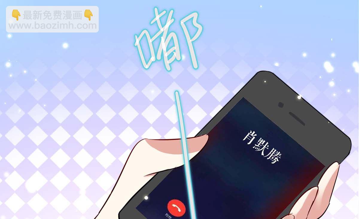 第53话 外婆的遗书(1/2)-第54话