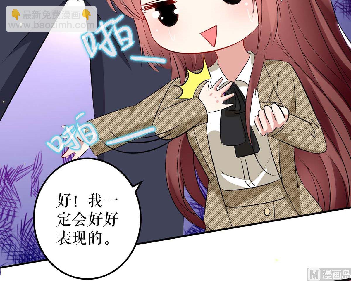 第53话 外婆的遗书(1/2)-第54话