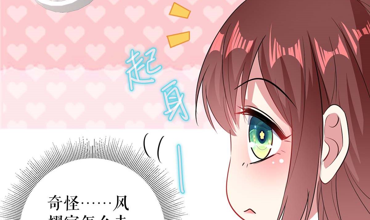 第53话 外婆的遗书(1/2)-第54话