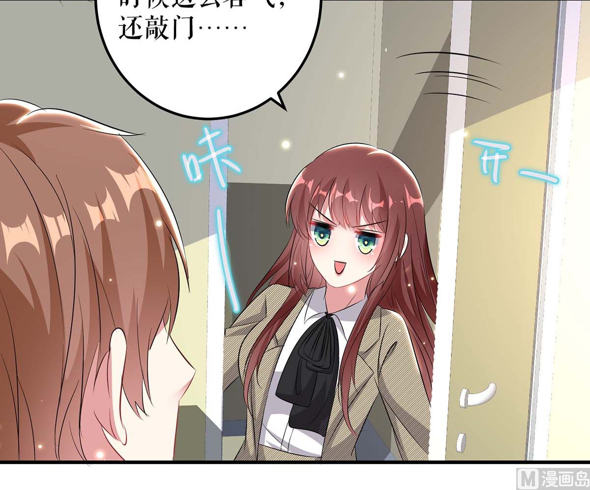 第53话 外婆的遗书(1/2)-第54话