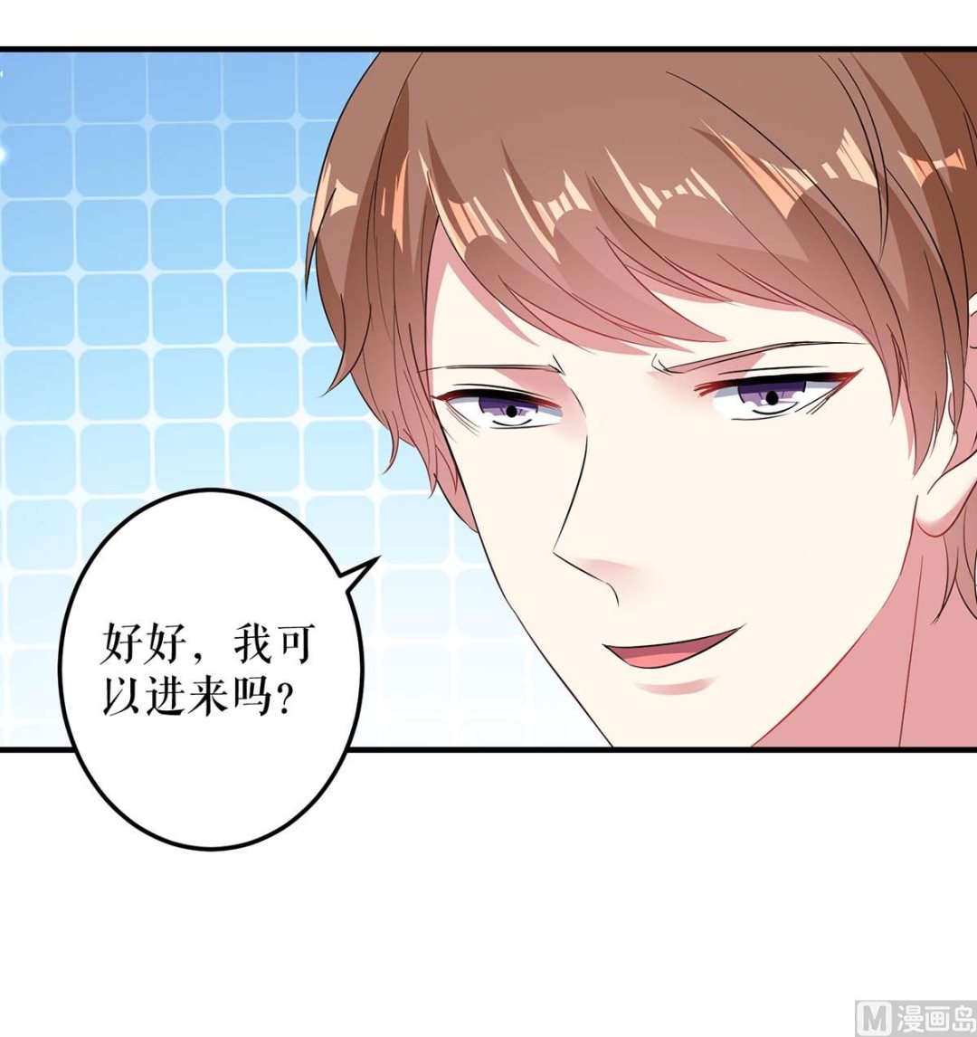 第53话 外婆的遗书(1/2)-第54话
